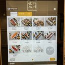 만타스시31 문래점 이미지