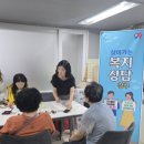 온양4동방축8통동아나래2차아파트경로당 | 온양4동, 찾아가는 복지 상담창구 운영