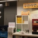 막창도둑범어점