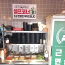 왕성축산 이미지