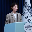 靑 "이 대통령, 17억 근저당 이자 받지 않기로 해" 이미지