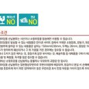 Re: 선납봉투 이미지