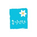 제일어버이순대 | 여의도 순대국밥 맛집 제일어버이순대 매일 직접 만드는 대창순대