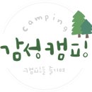 오가네캠핑 이미지