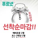 이루다전과목학원 - 구리시 건원대로76번길 134 | 이루다전과목학원