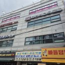 참빛음악학원 | 대치 교대 면접 학원 한국교원대 수시 학종 우수자...교육과 교원대 일정 수능 최저 기출 질문 후기 인원