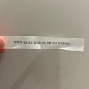 소호익산 | 3월부터가 진짜야. 갓생살기 l 갓생호소인, 마인드셋, 사무실 이사, 바레 입문, 다이어트