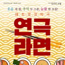 고창 문화의전당 이미지