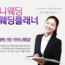 아이니그룹