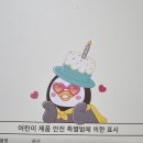 [펭수몰] 힐링바이펭 홈카페 세트💜 이미지