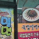 거제사곡맛집 국밥일번지 | 거제돼지국밥 수육백반 진한 뼈국물 국밥집 후기