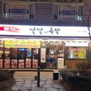 부천로29번길 이미지