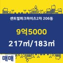 현대I파크공인중개사사무소 이미지