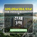 늘푸르지오공인중개사사무소 이미지