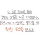 파리바게뜨（녹번점） 이미지