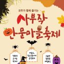 안양시만안청소년문화의집 이미지