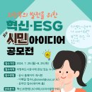 아이디어공사