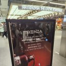 현대 | 더현대 팝업 후기 근관 에디션 구매한 이유