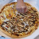 빅스타피자 고덕점 이미지