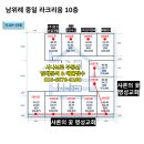 삼원이앤씨주
