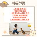 고려동물병원 (출장전문동물병원) 이미지