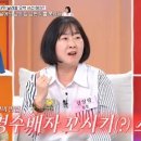 33 [속풀이쇼동치미715회여자탐경사] 이혼소송 위자료 (탐정장일도사무소) 33 이미지