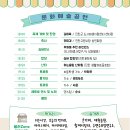 우화 도시재생 뉴딜사업 이미지