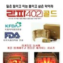 경희라파한의원 이미지