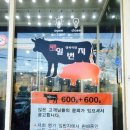 명가생고기 정육식당 이미지