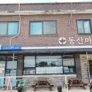 블루25 진성점 이미지