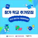 교실 밖 미술여행A 이미지