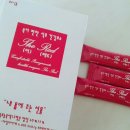 아이제이팜 이미지