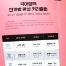 배지희국어전문학원