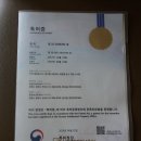 한보중기 - 906 | 한보중기