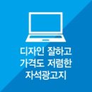 네오광고디자인