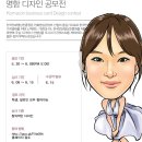 KOMACON(한국만화영상진흥원) 명함 디자인 공모전(~6/8) 이미지