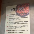 뿅가 | [용인 구갈동] 뿅가곱창 후기｜뿅가반반 + 주먹밥, 볶음밥까지 완벽한 조합!
