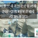 폐기물처리 티스토리