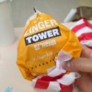 롱다리 | KFC 징거롱다리버거 vs 징거타워버거 솔직 비교 후기