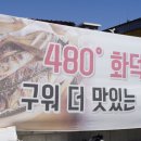 어가촌(화덕생선) 이미지