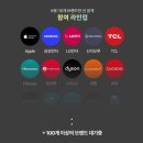 (주)동서디지털방송 | 쿠가세 10월 기획전 쿠팡 가전디지털세일 프로모션 참여 방법