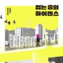 하이센스 이미지