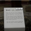 장안사 백련암 이미지