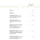 길세이로무시 이미지