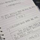 스마트해법수학해법수학과학학원