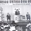 초대노래연습장 세계일보