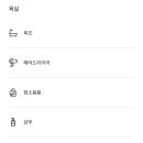 비엔비클럽 이미지