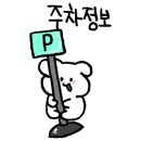 덕산다방 이미지
