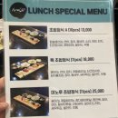 백제환경 | 올림픽공원 한성백제역 초밥맛집 스시미노루 방이점 방문후기