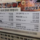 구룡생막창 이미지